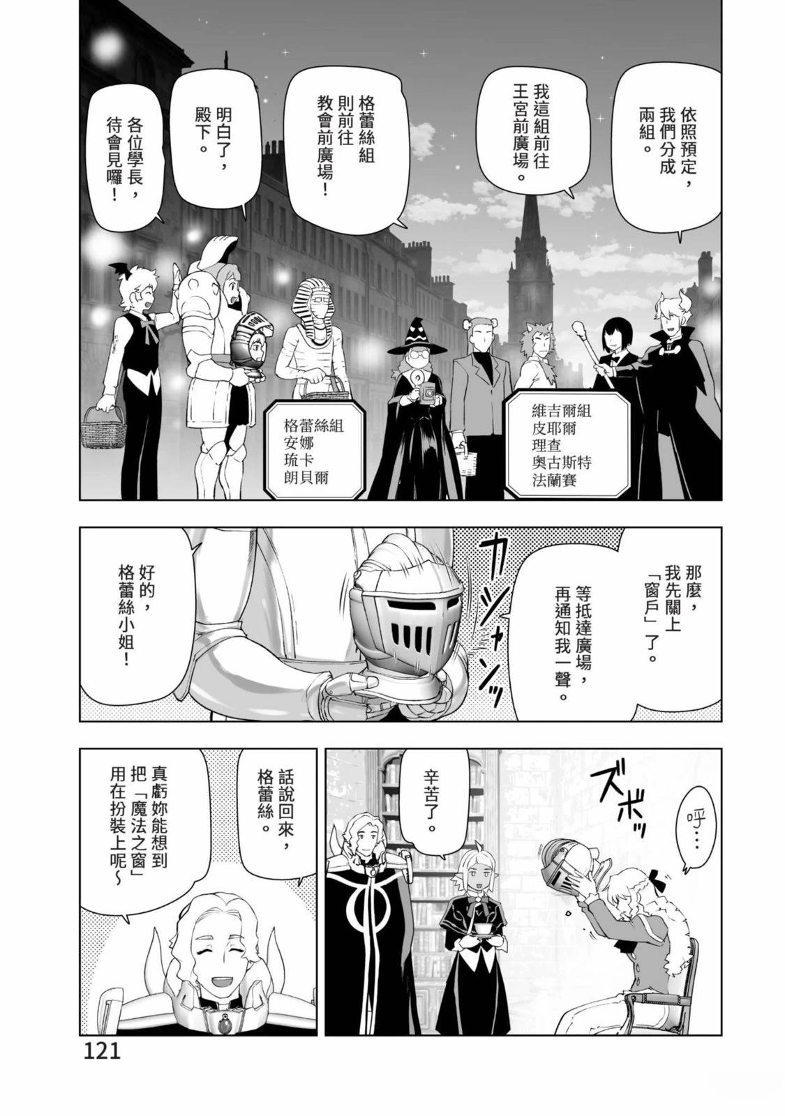 第123页