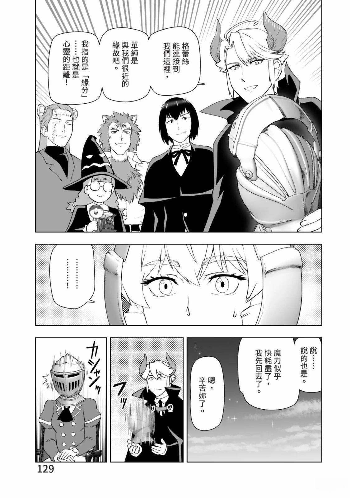 第131页