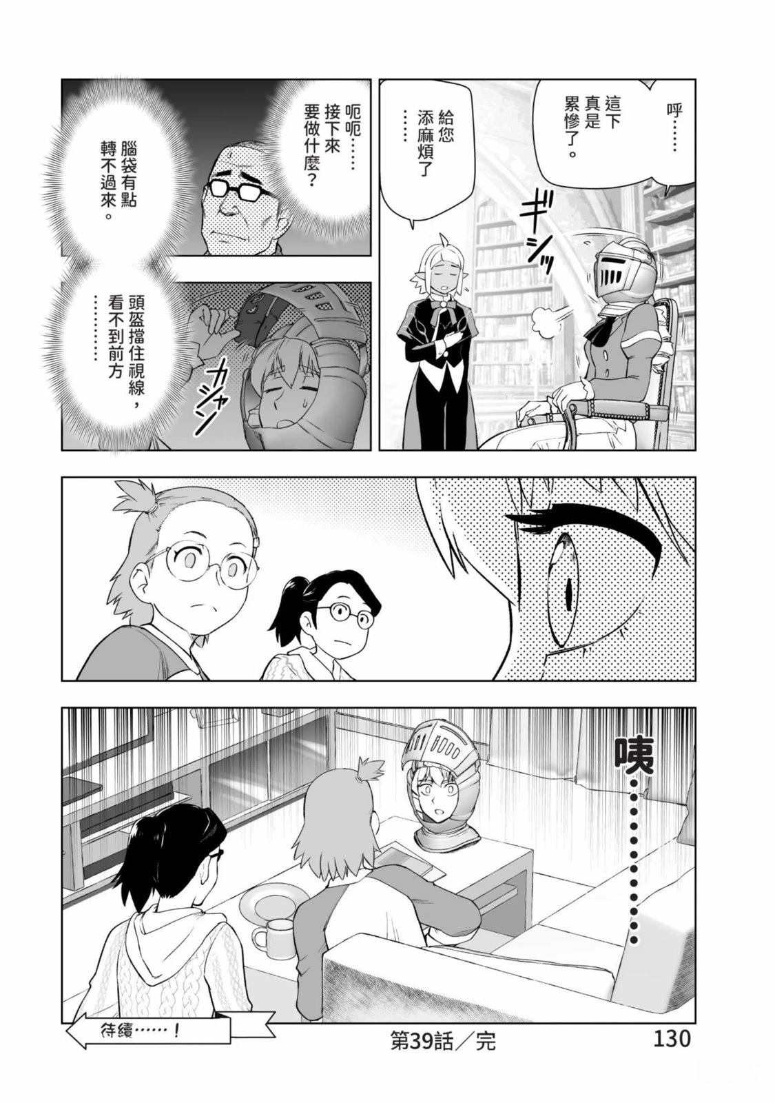 第132页
