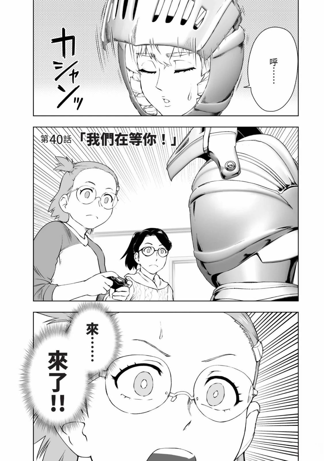 第133页