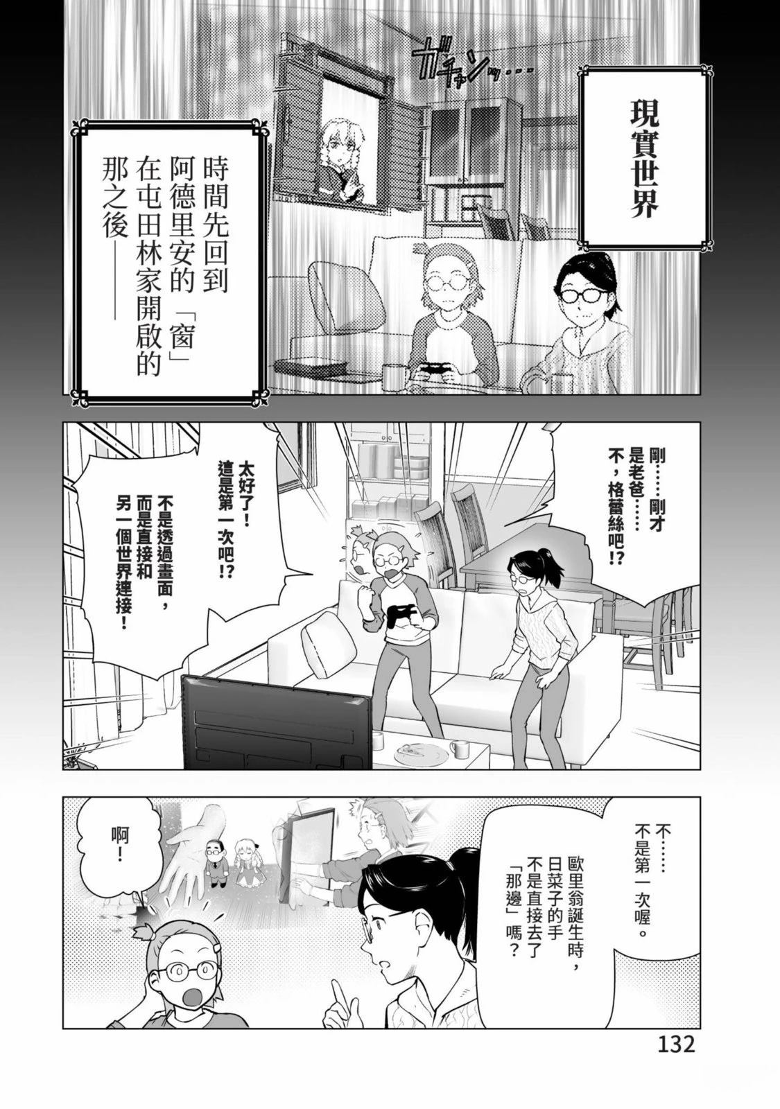 第134页