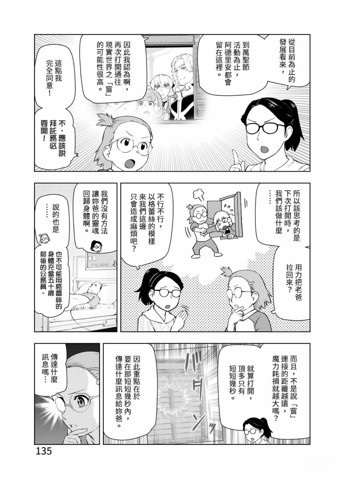 第137页