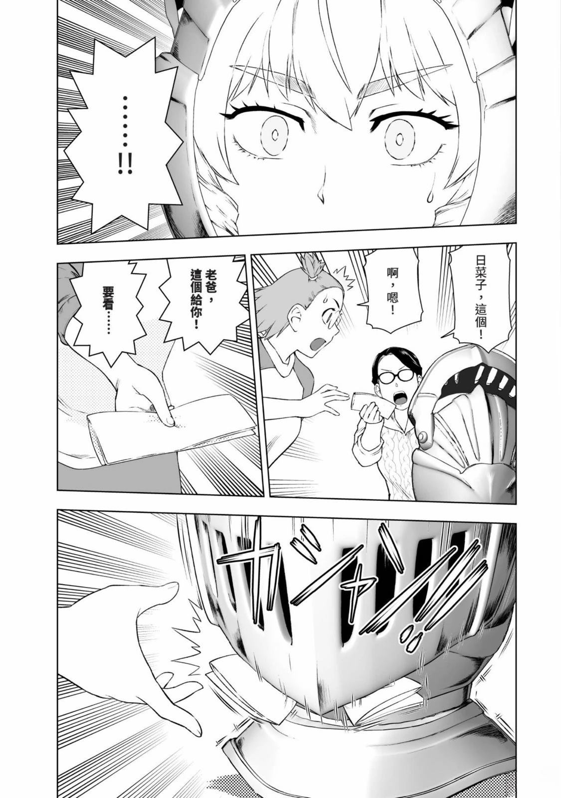 第139页