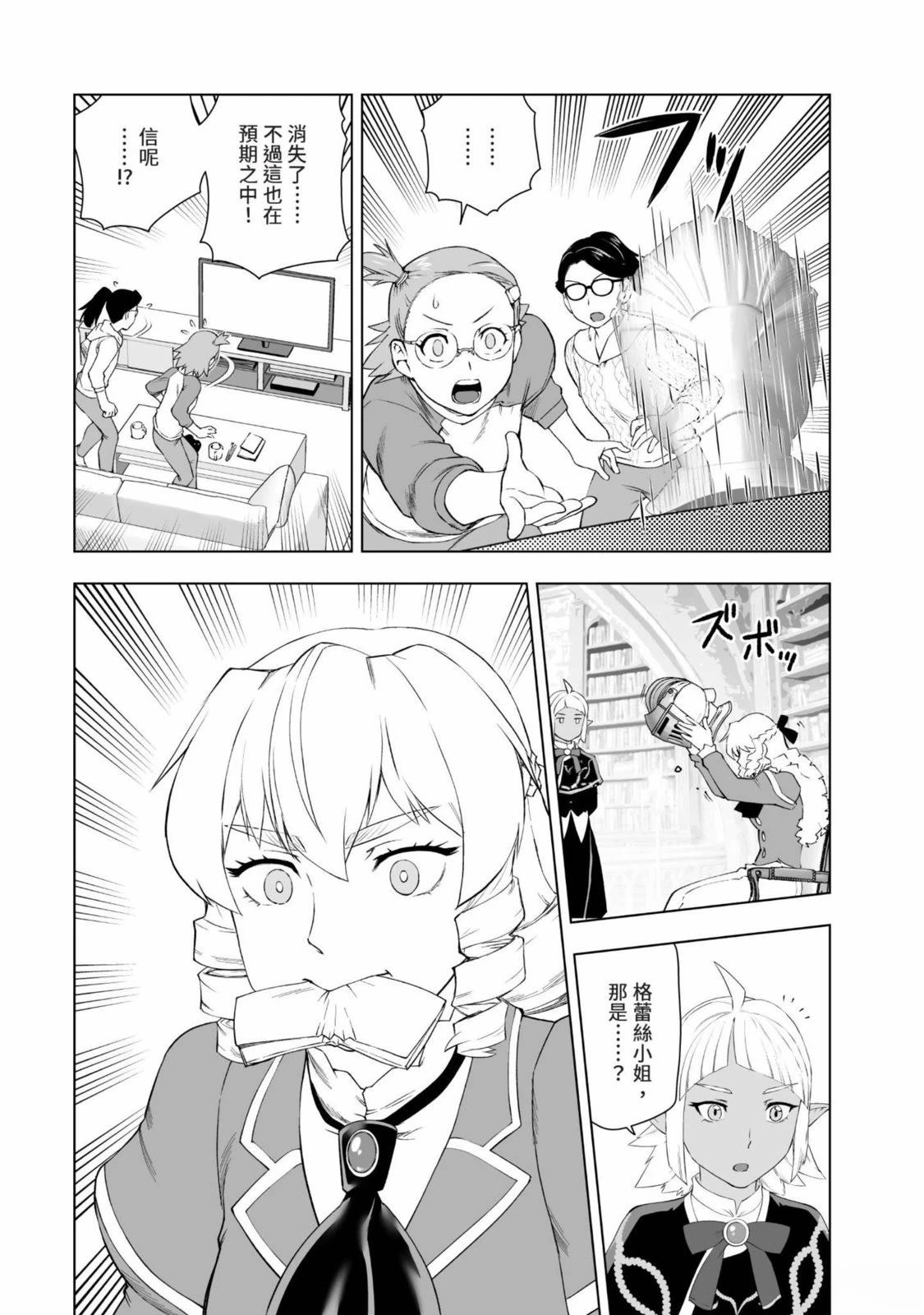 第140页