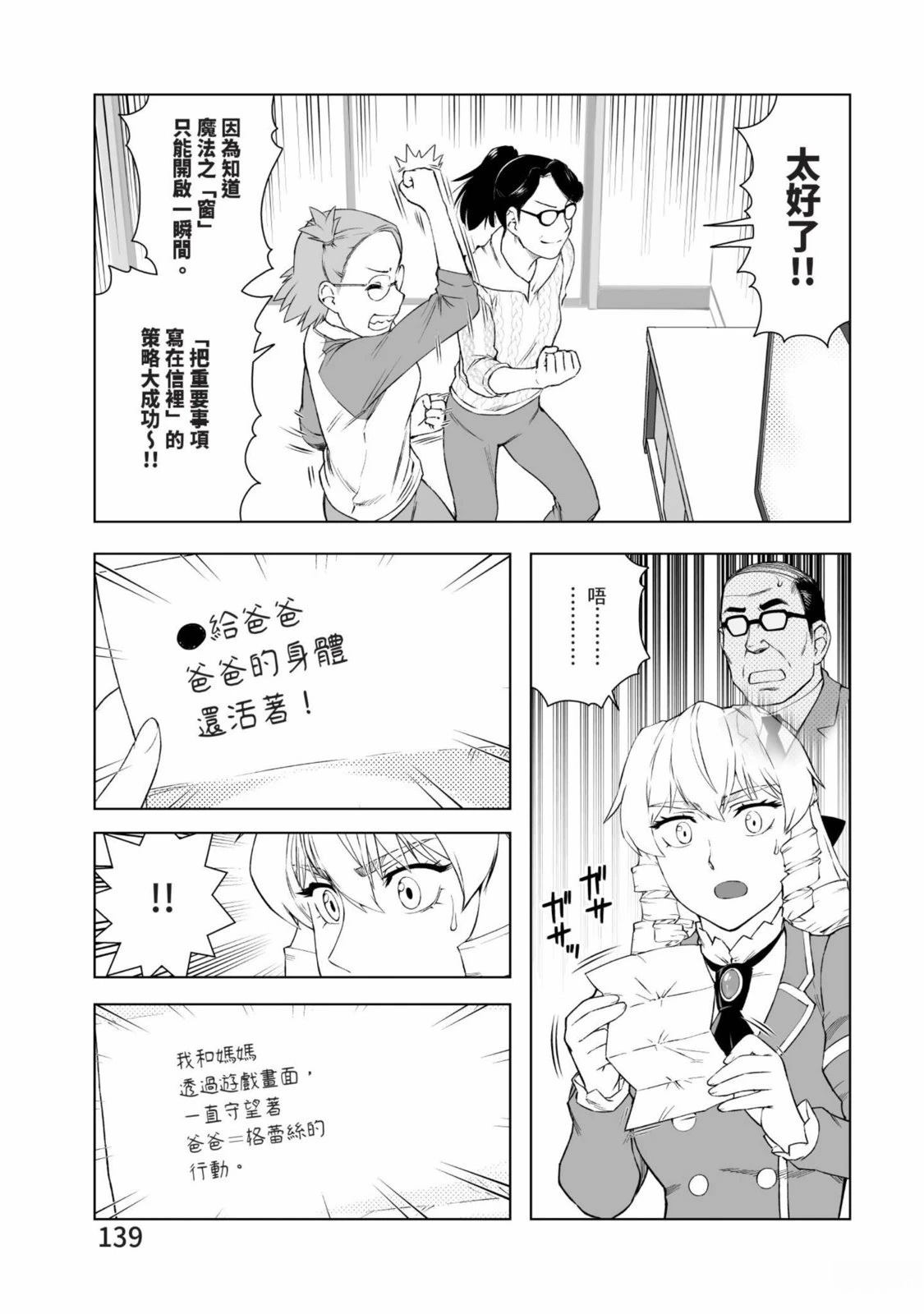 第141页