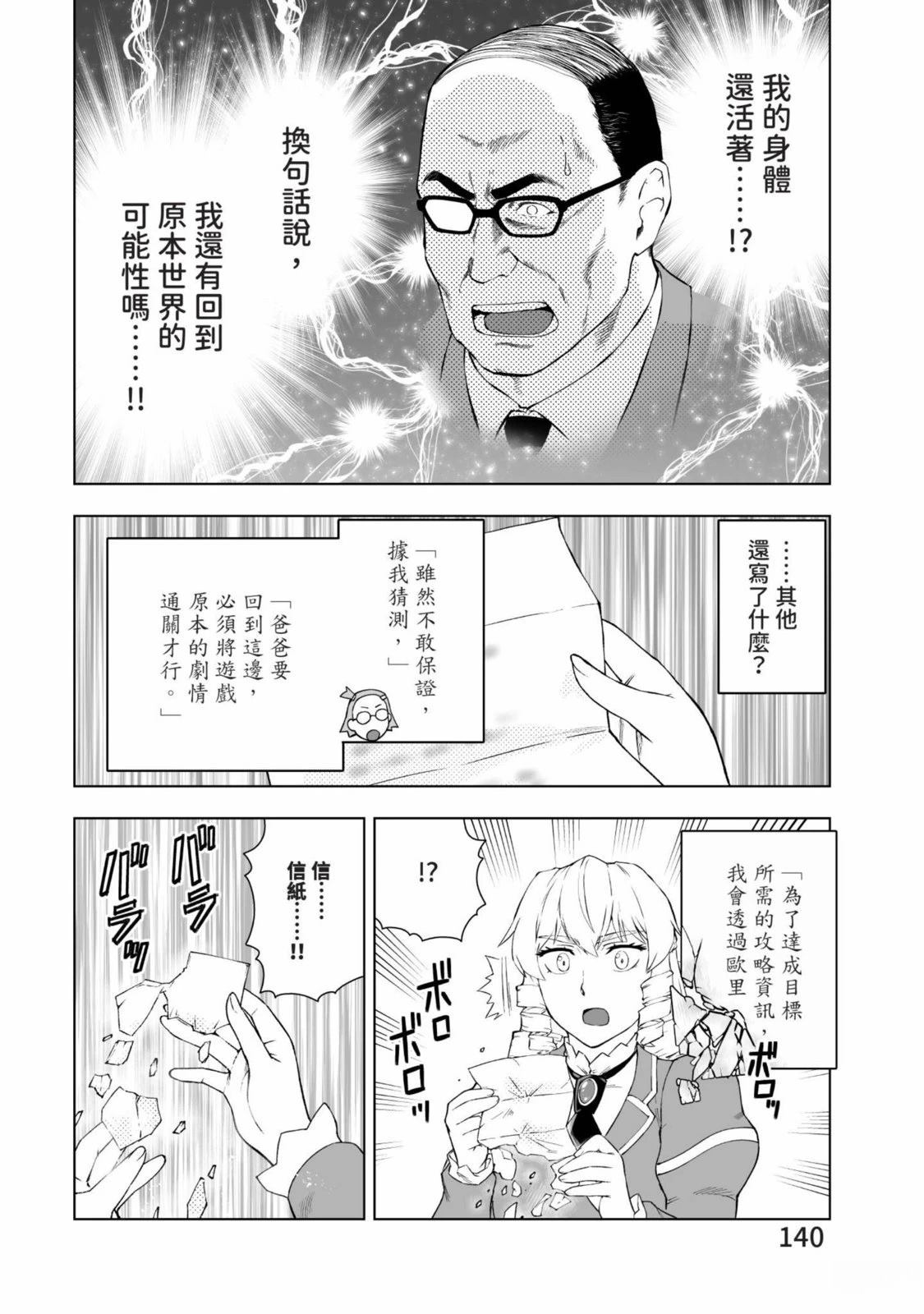 第142页