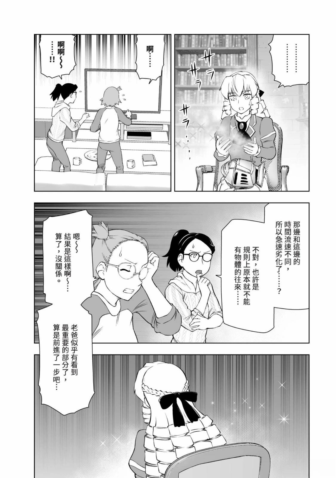 第143页