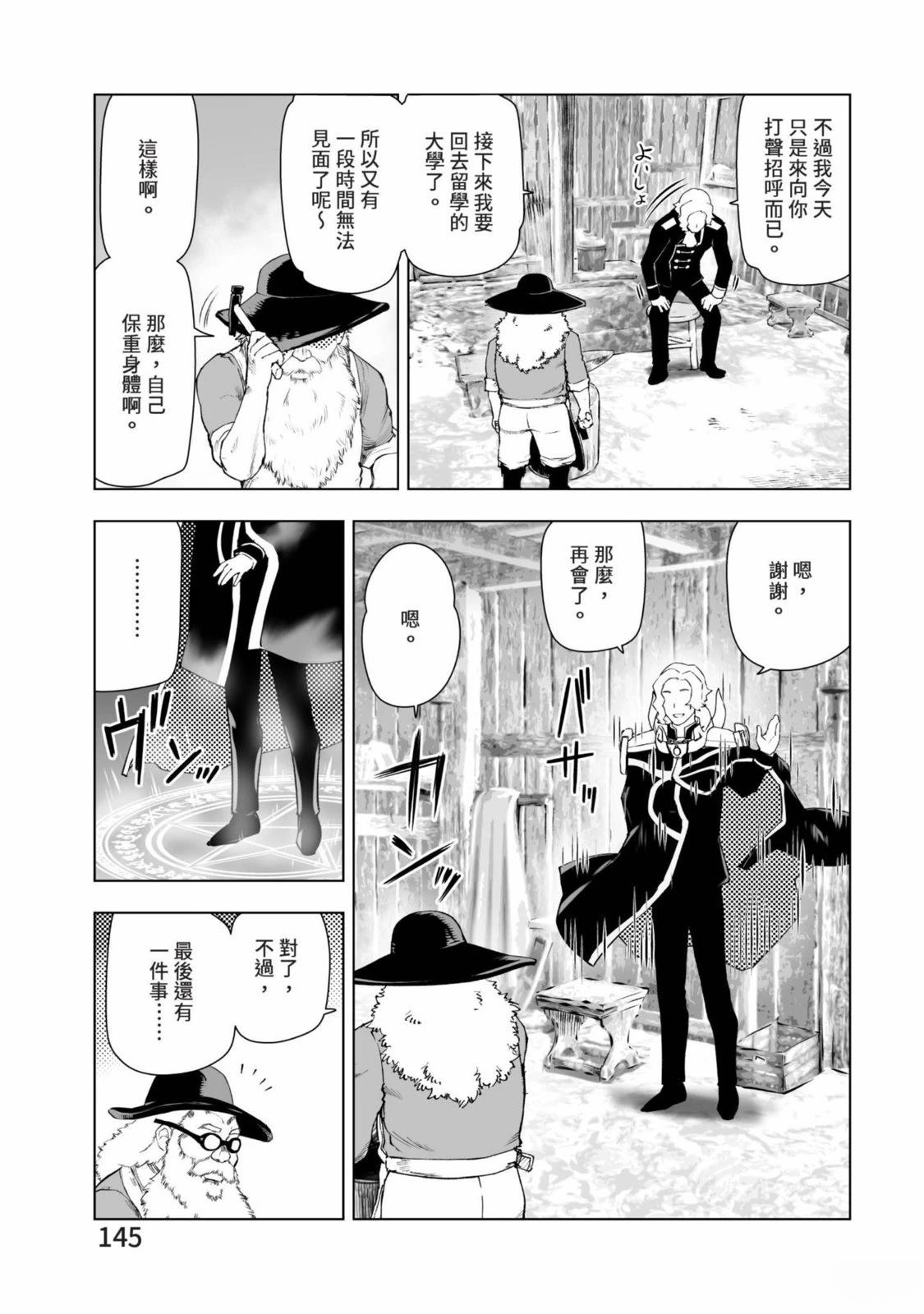 第147页