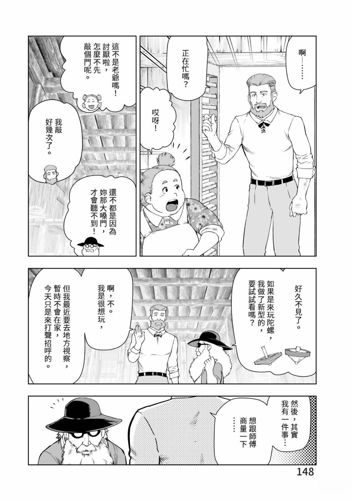 第150页