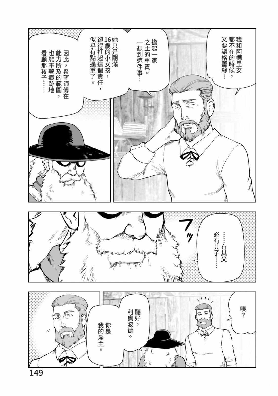 第151页