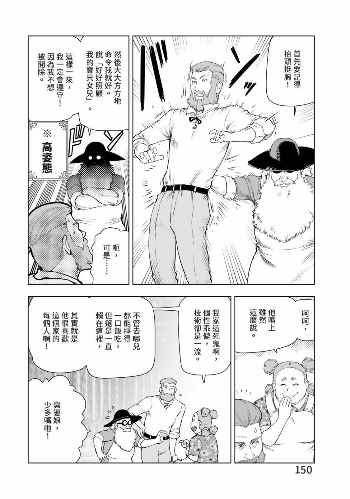 第152页