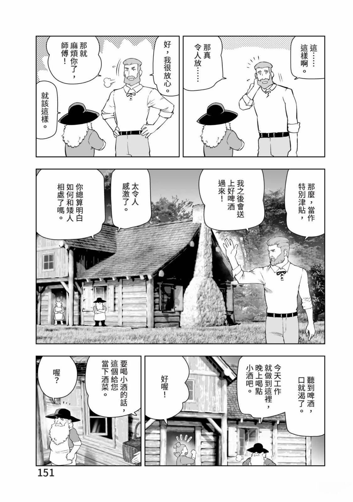 第153页
