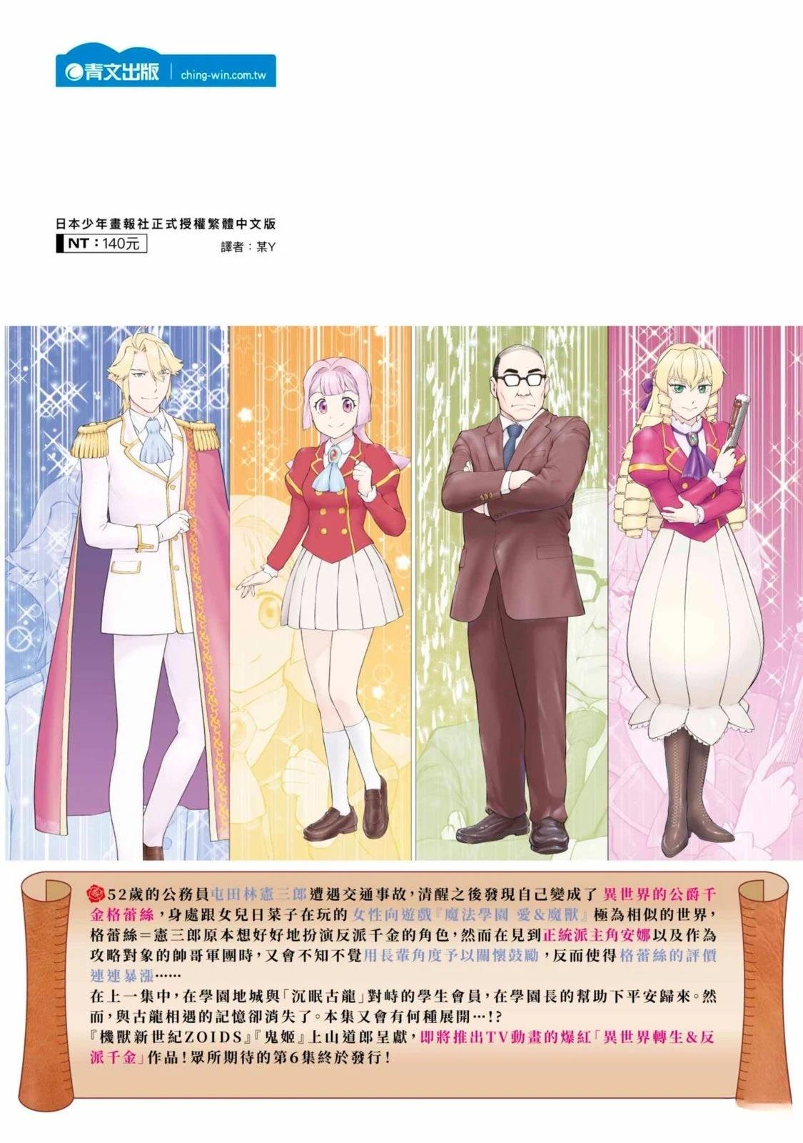 第163页