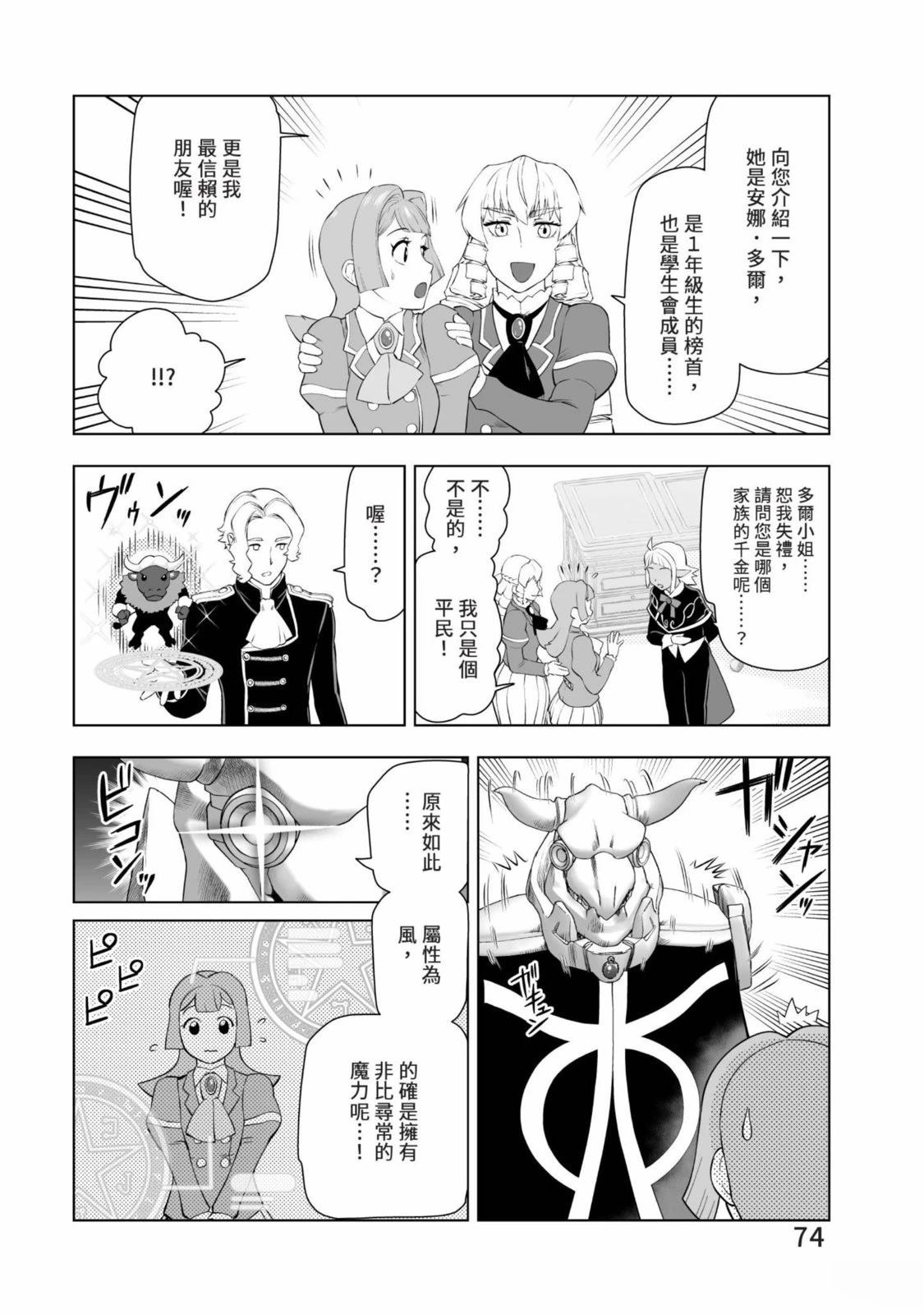 第76页