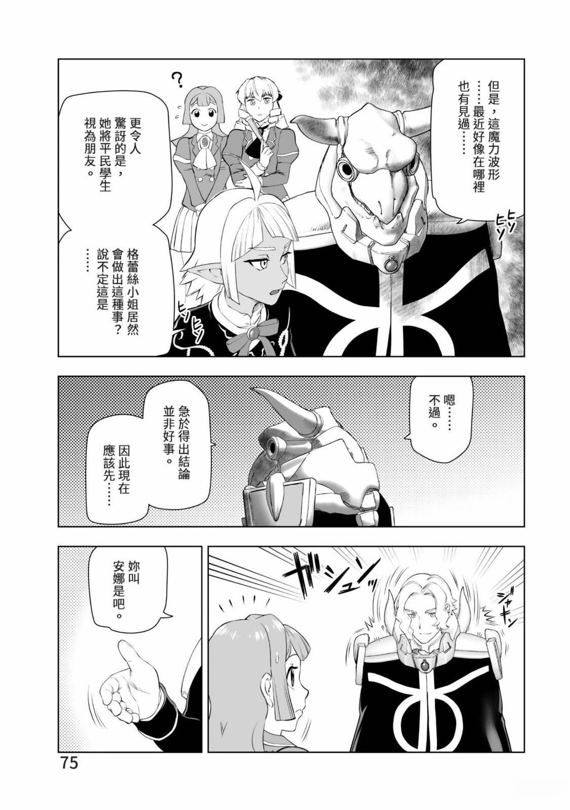 第77页