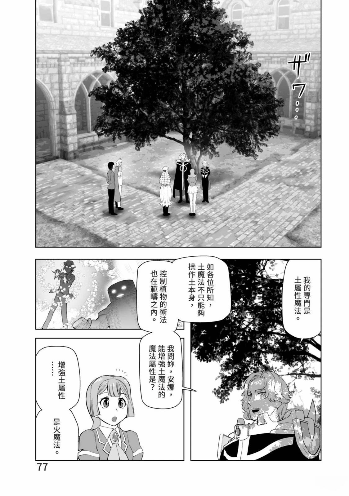第79页