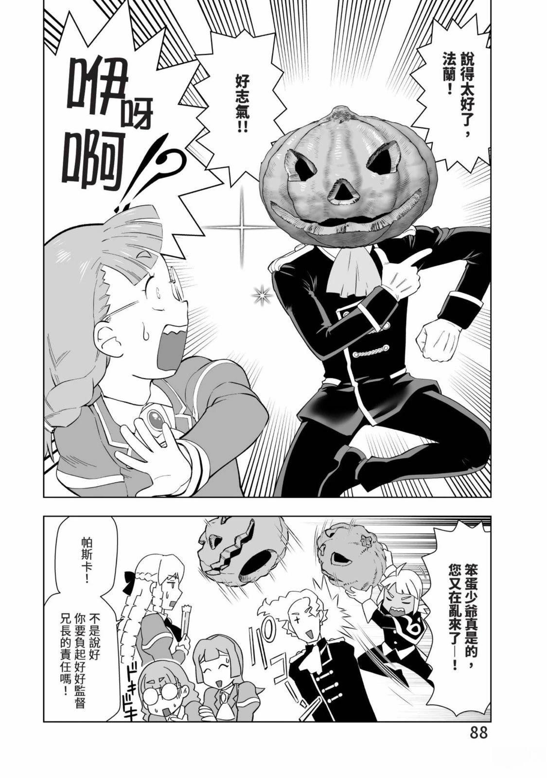 第90页