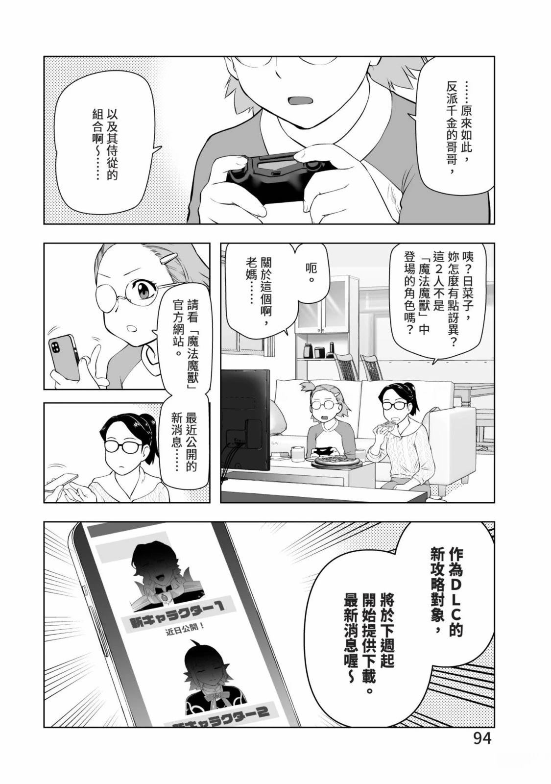 第96页