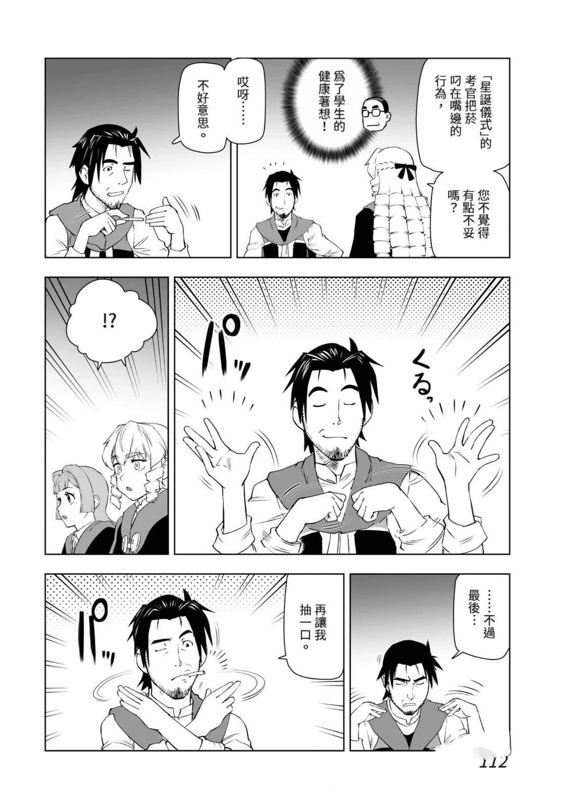 第113页