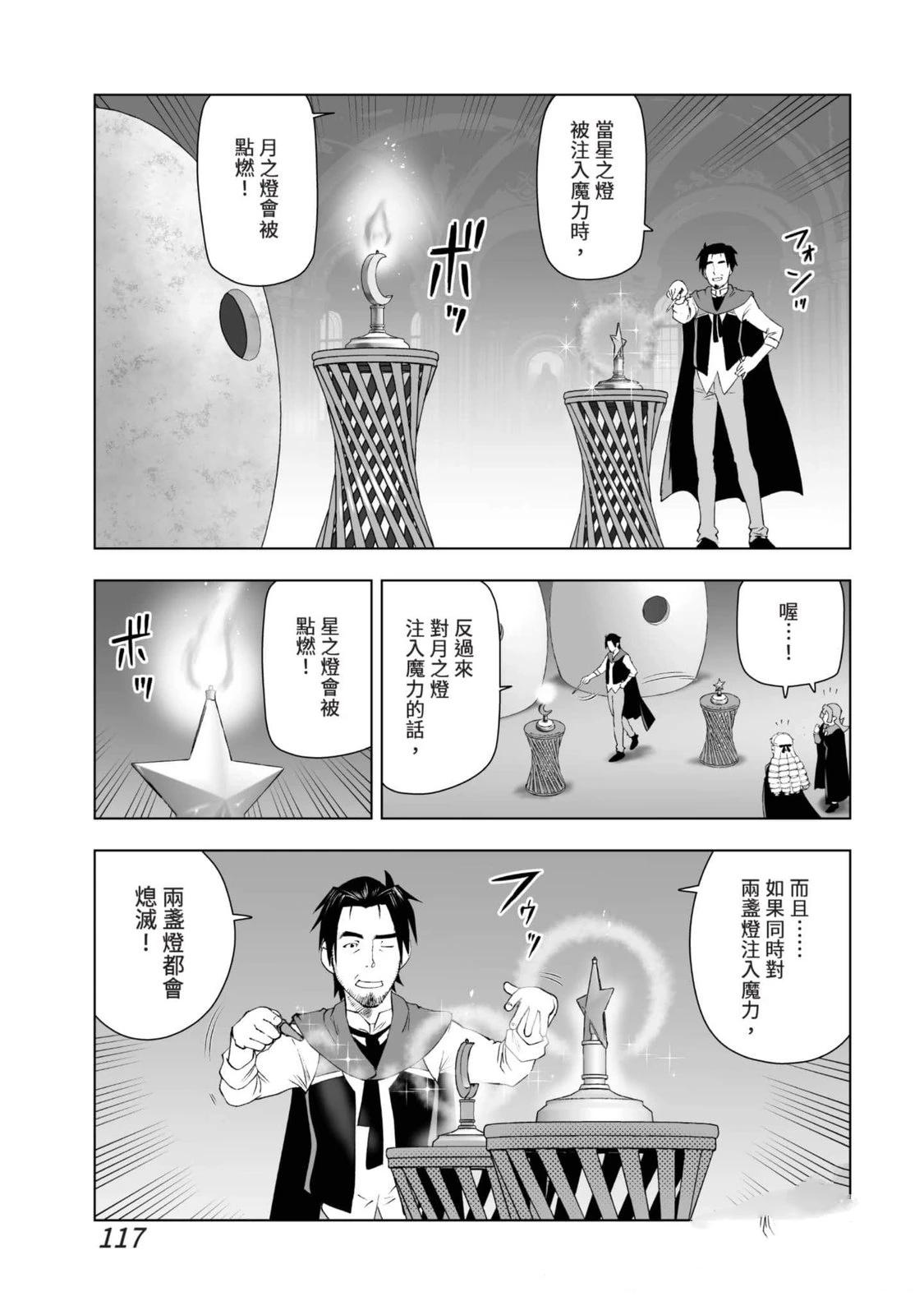 第118页