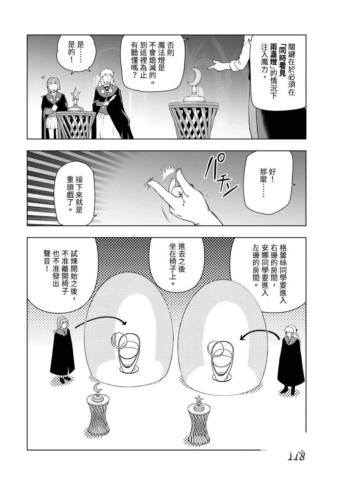第119页