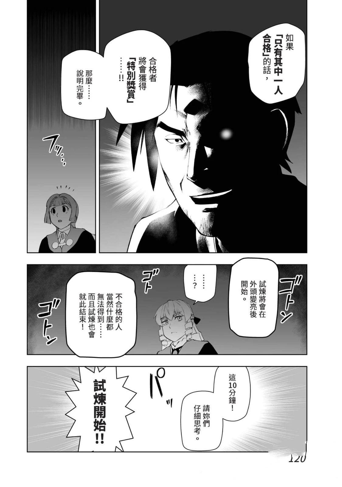 第121页