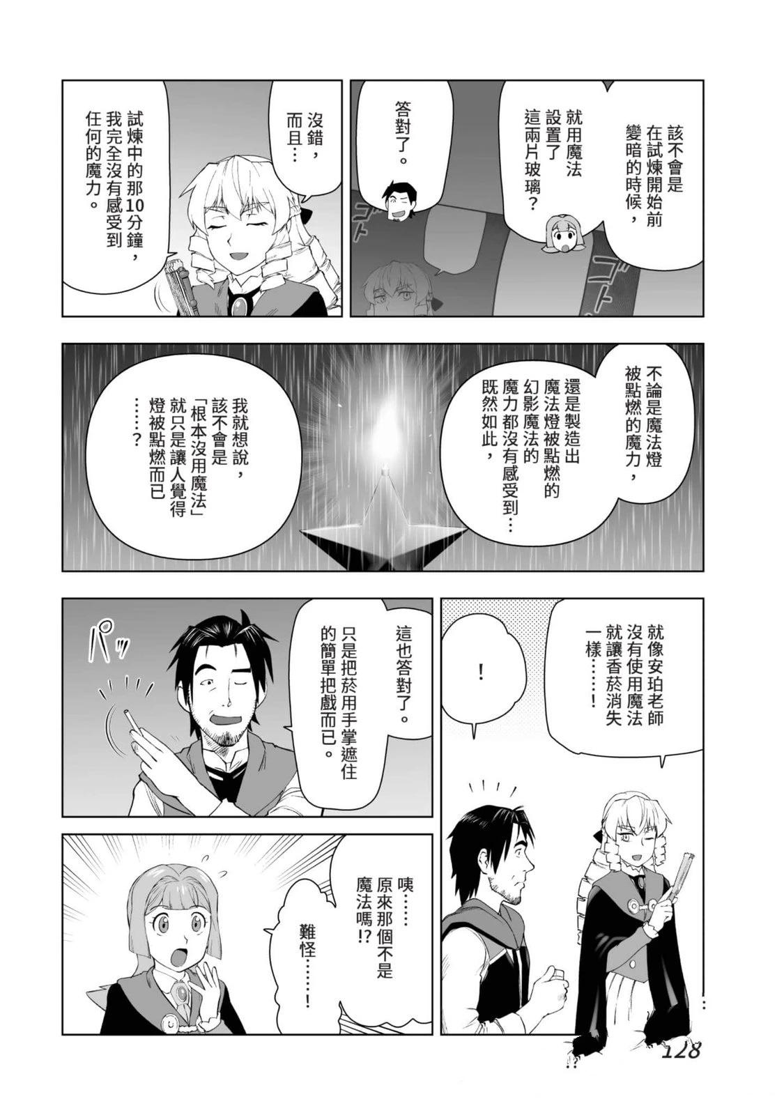 第129页