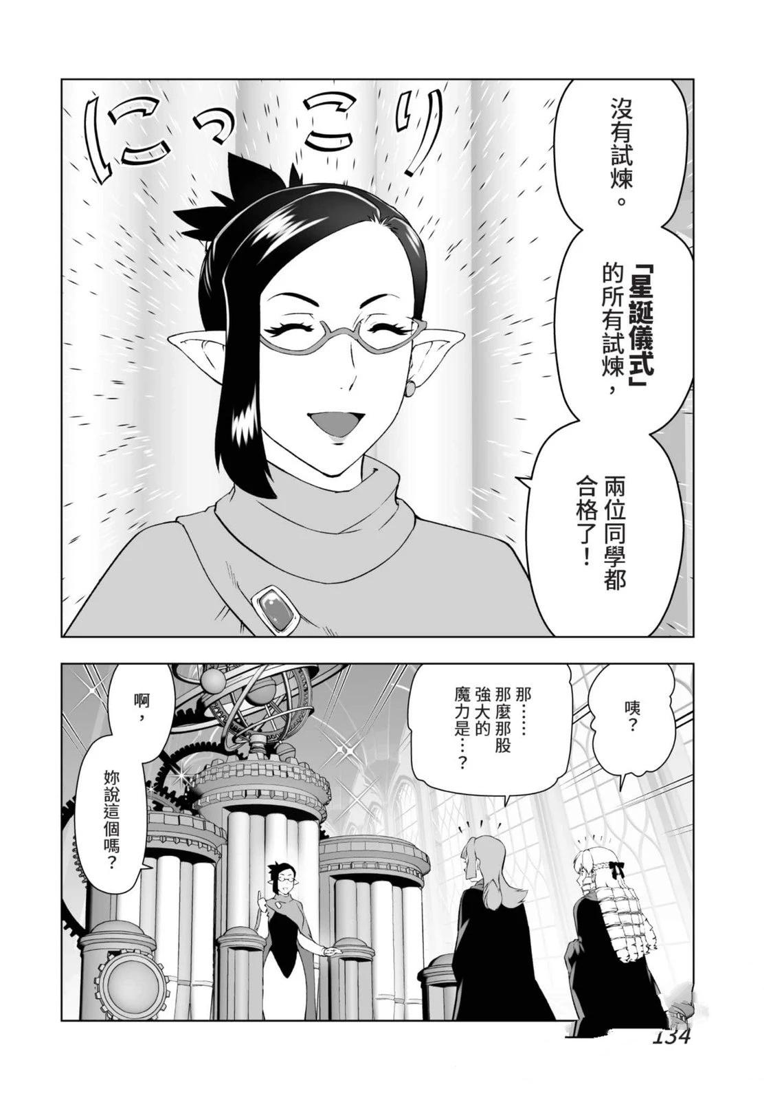 第135页