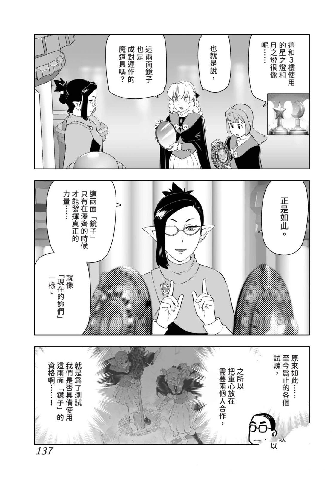 第138页