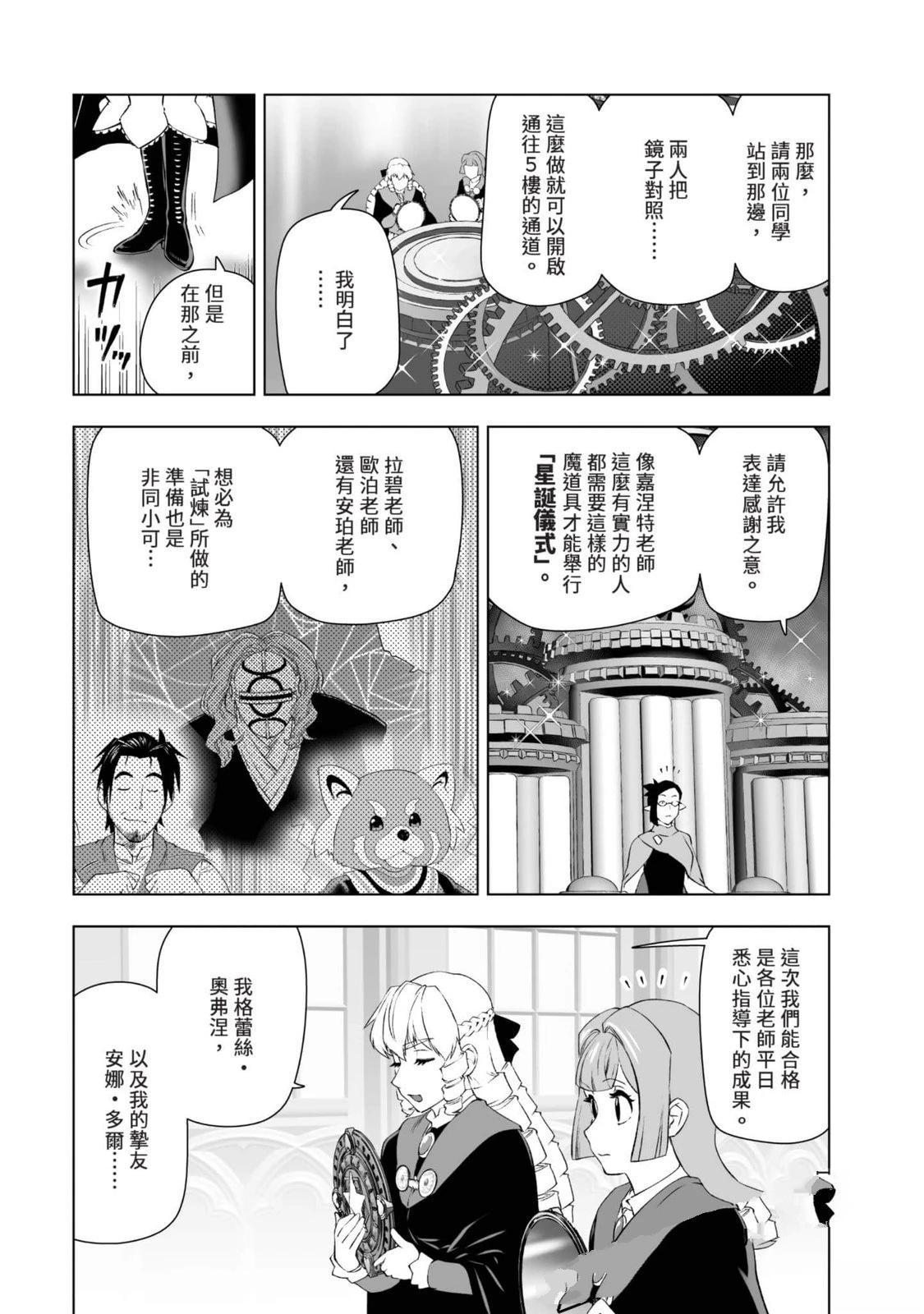 第139页