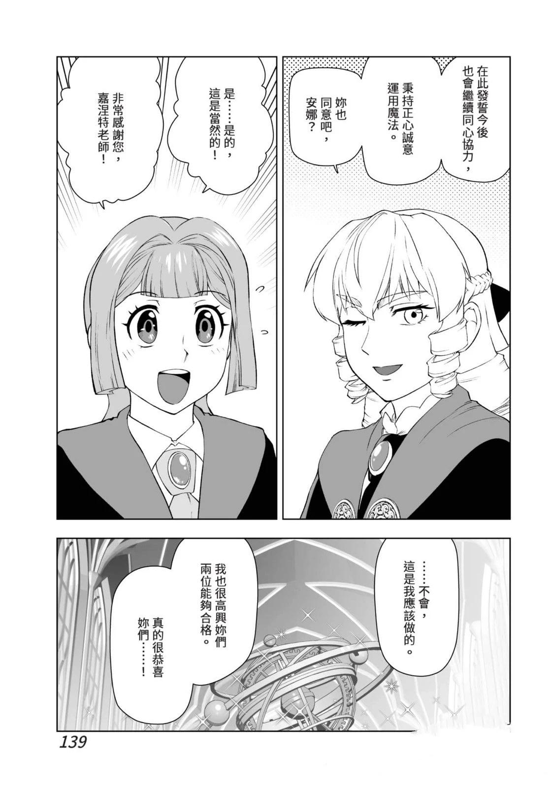 第140页