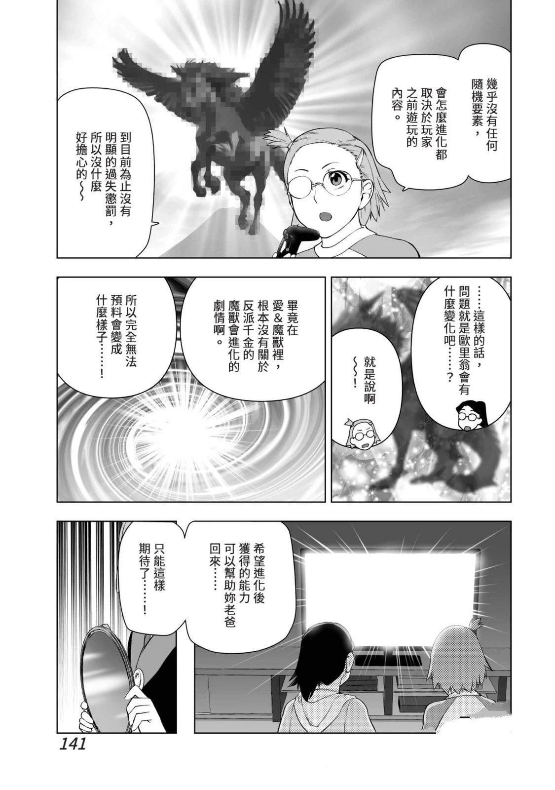 第142页