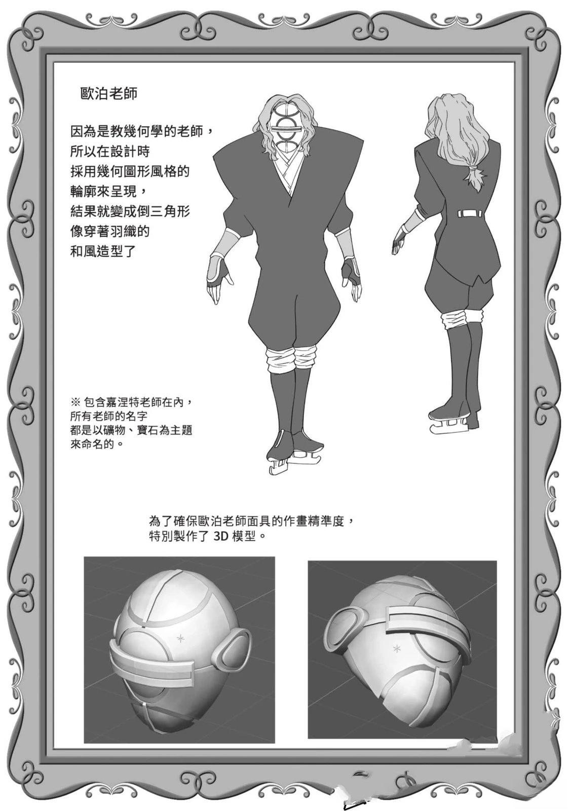 第159页