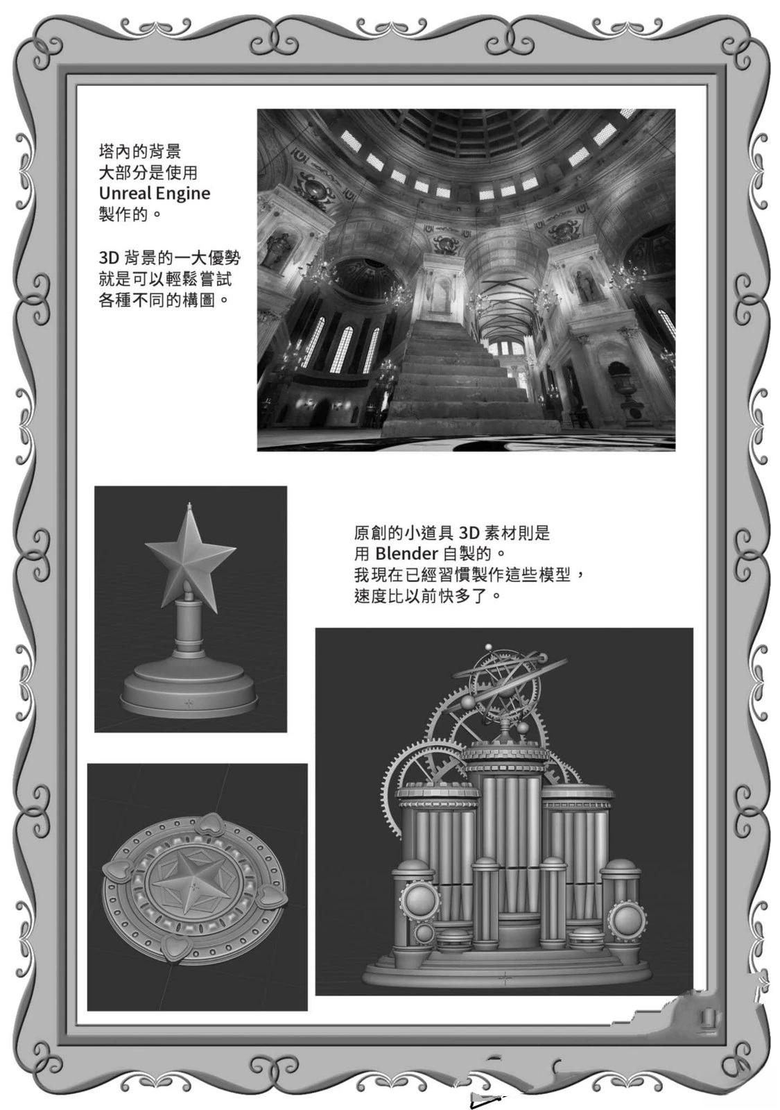 第160页