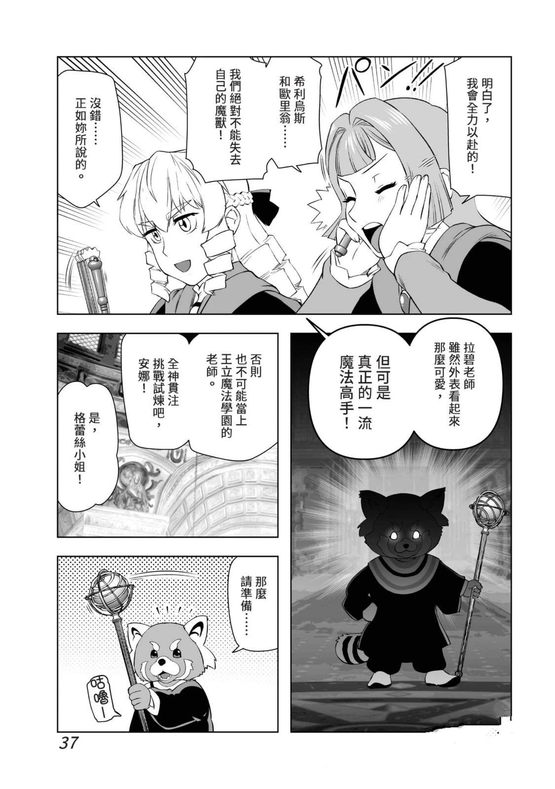 第38页