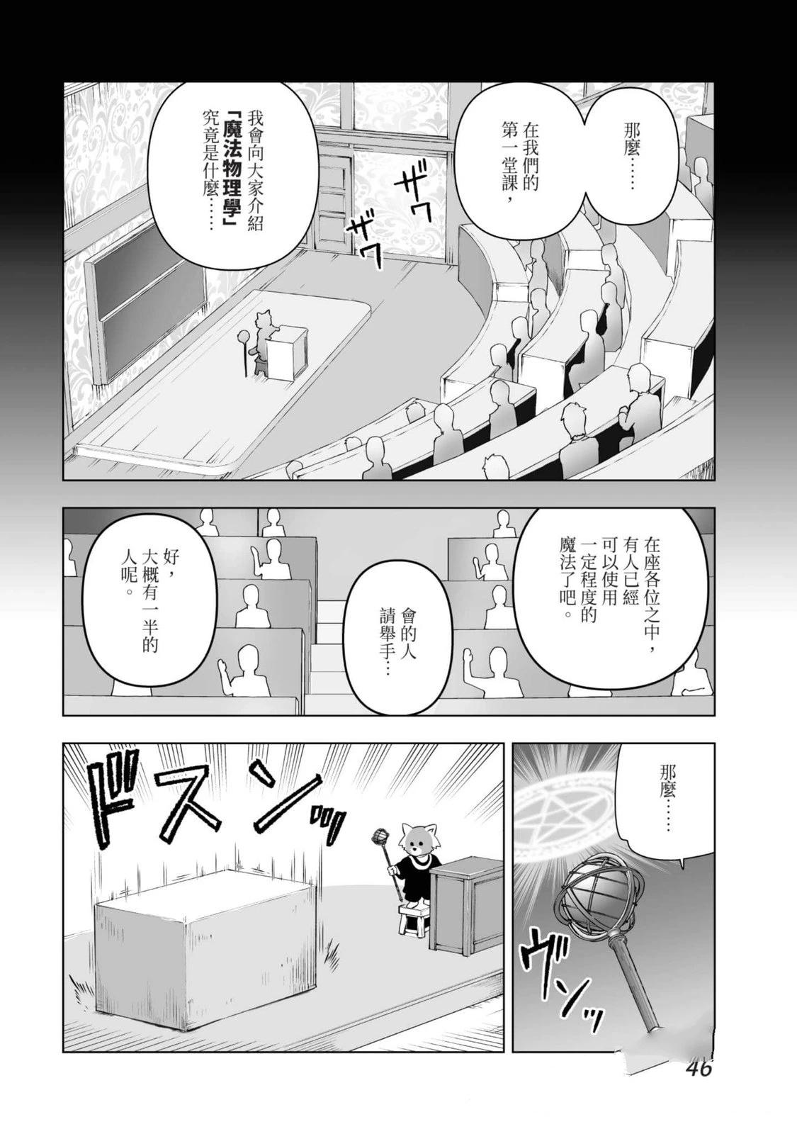 第47页