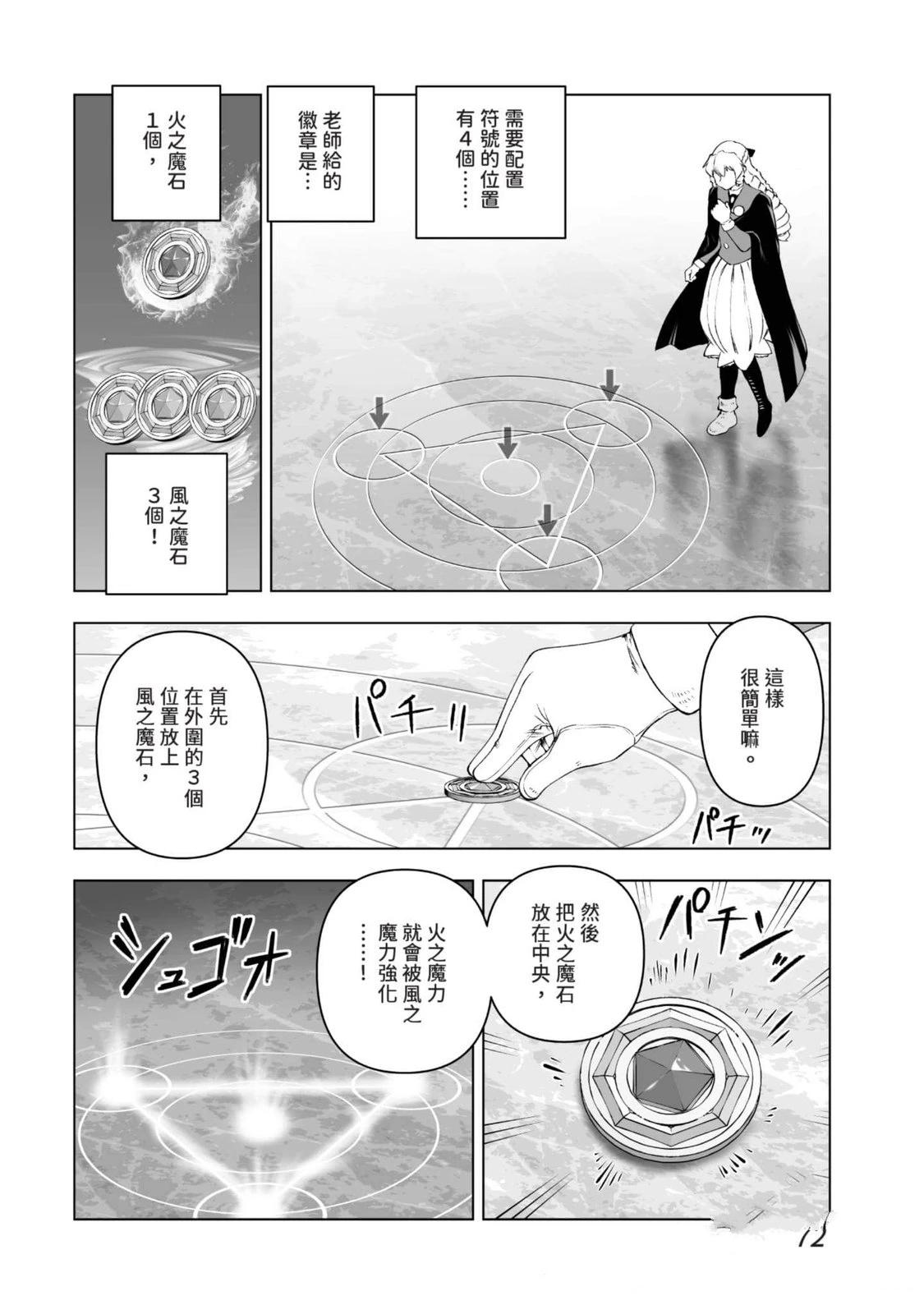 第73页