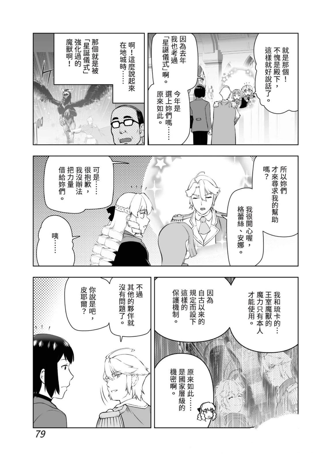 第80页