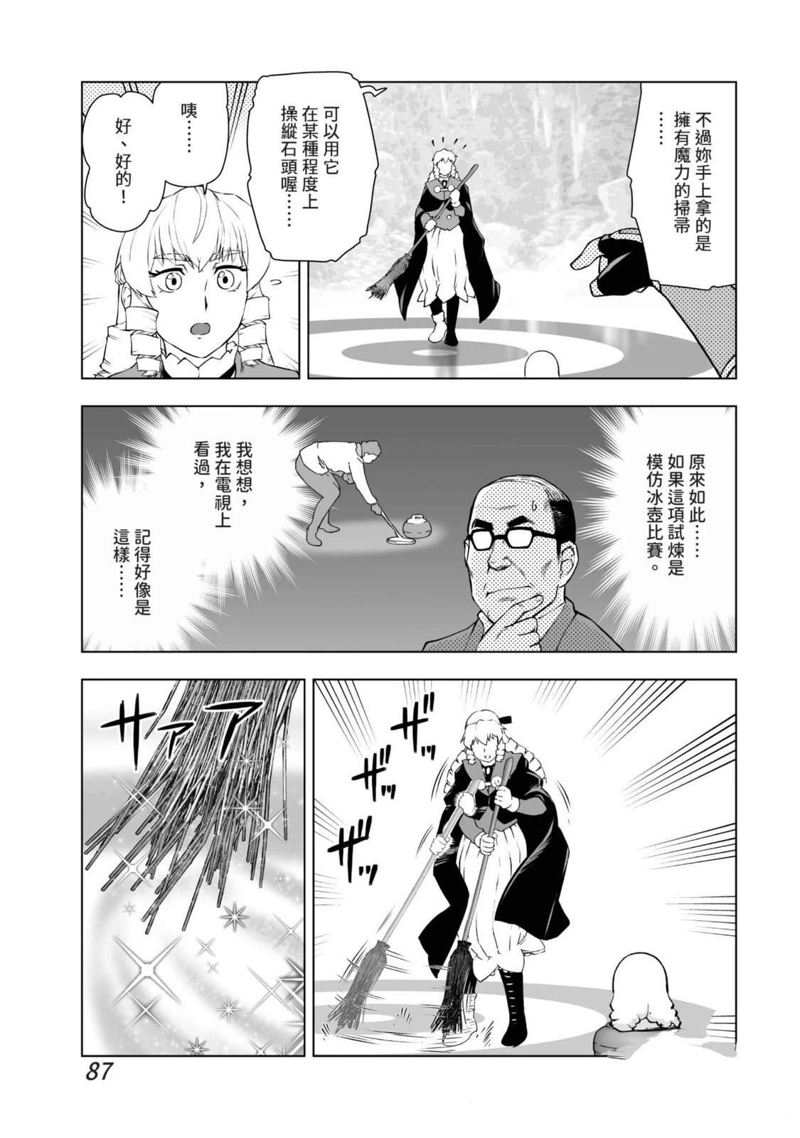 第88页