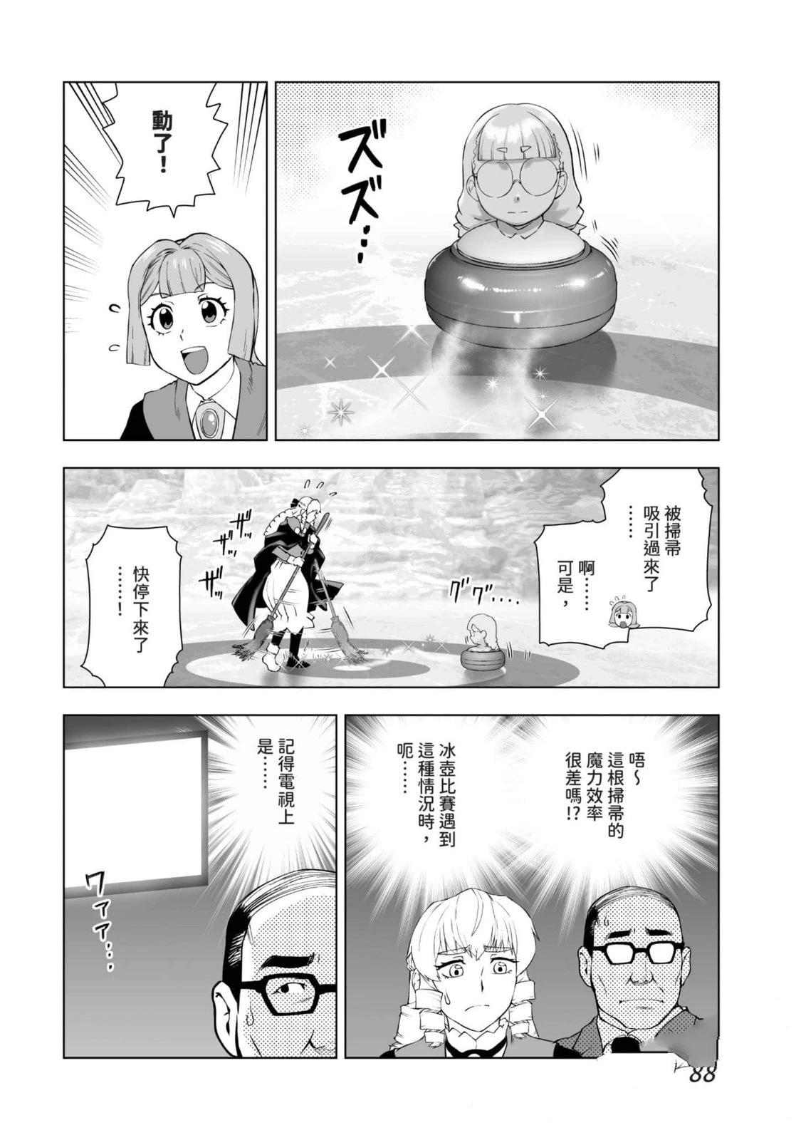 第89页