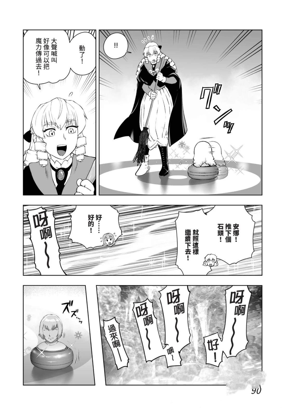 第91页