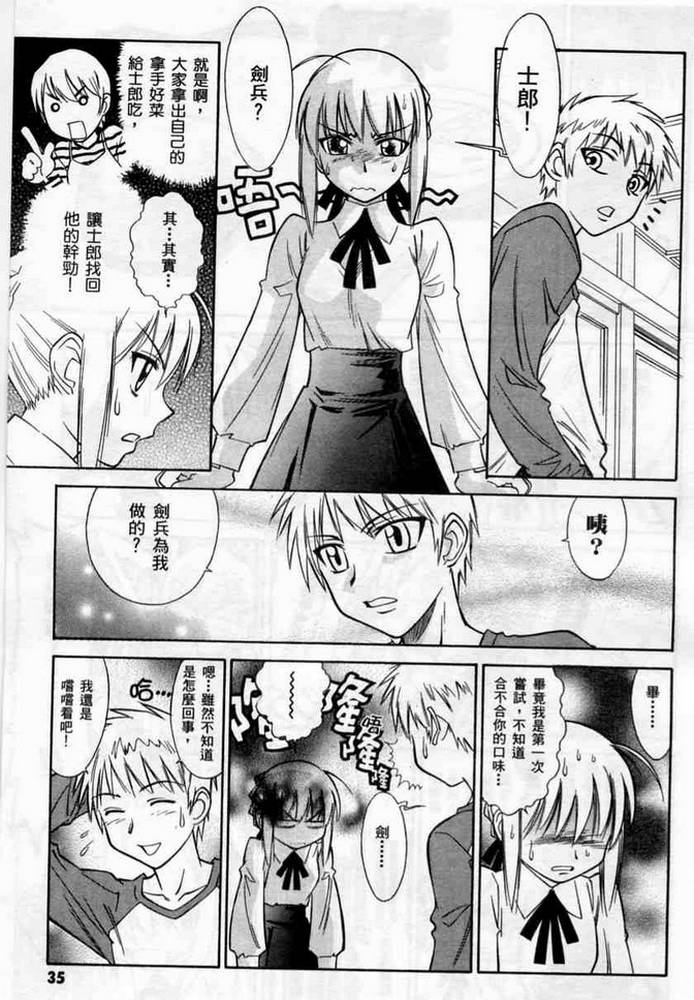 第35页
