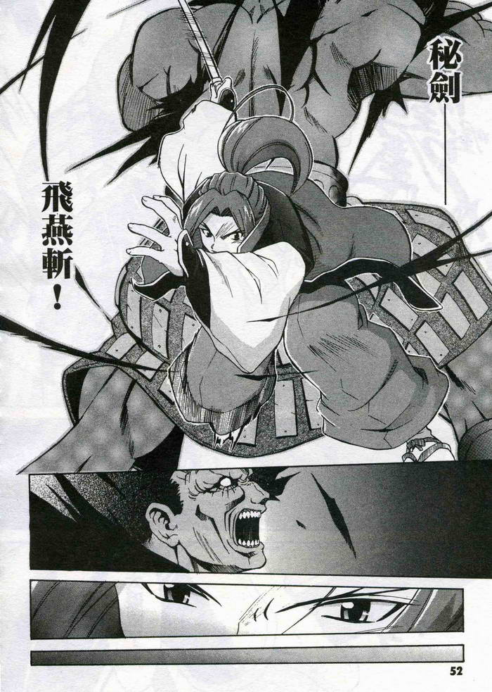 第52页