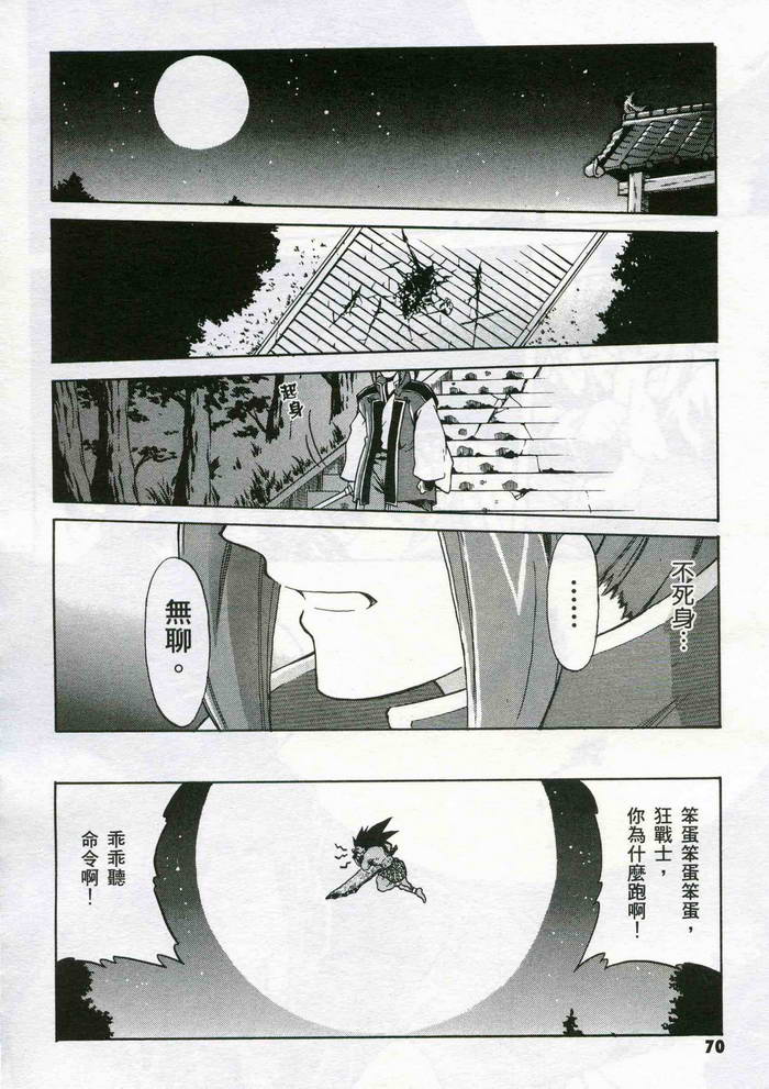 第70页