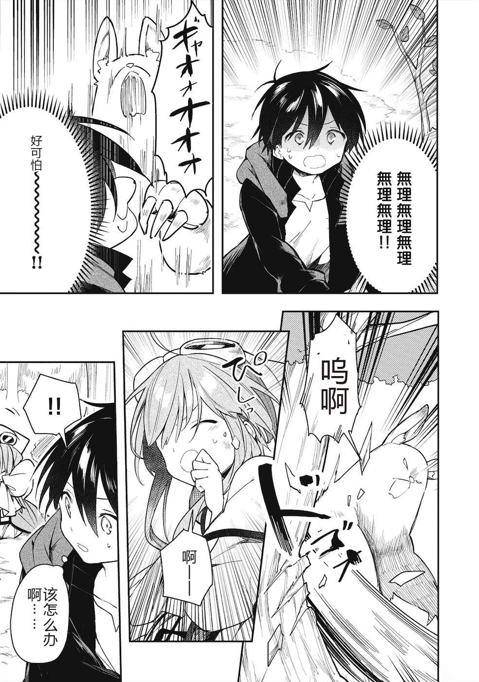 第21页