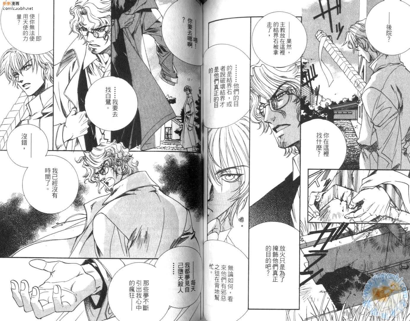 第73页
