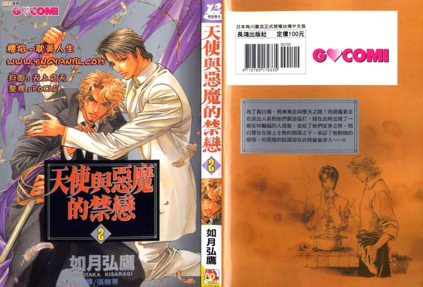 第89页