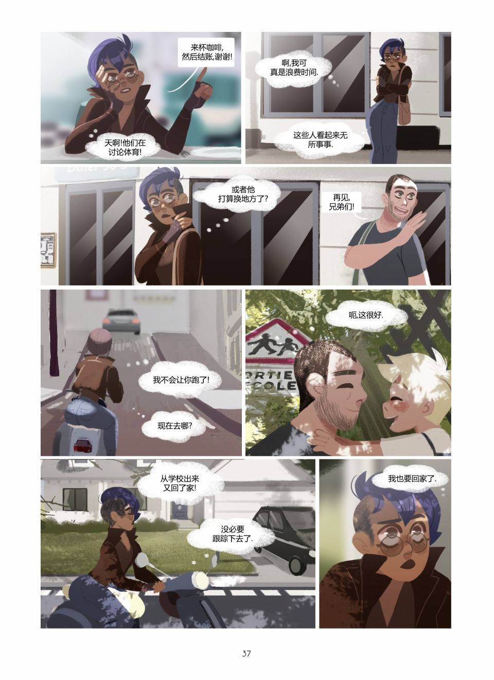 第37页