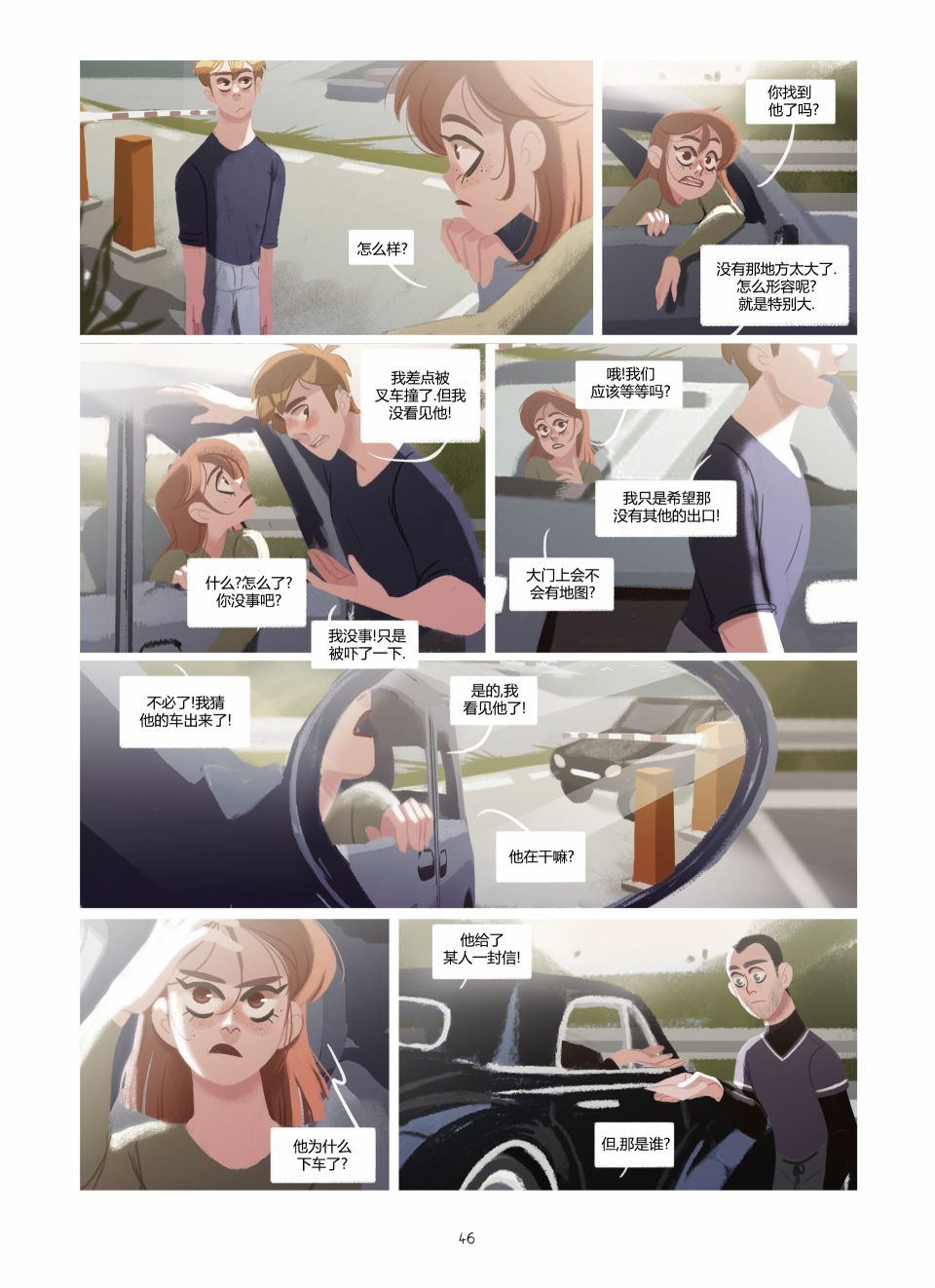 第46页