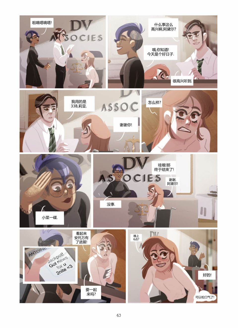 第63页